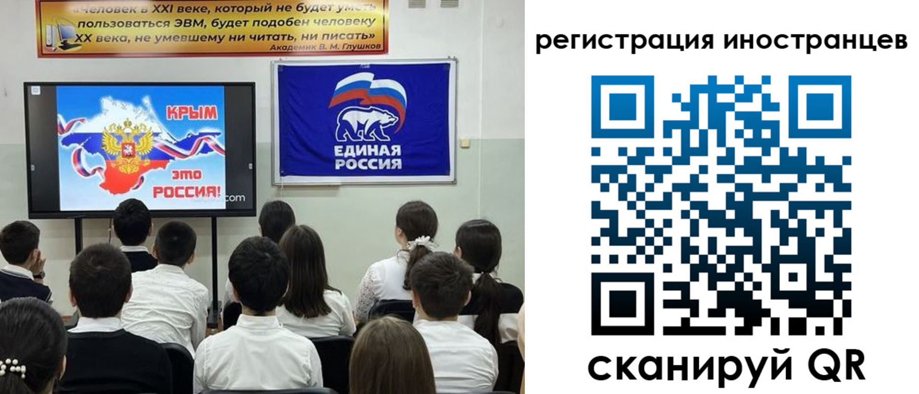 временная регистрация для всех в Байкальске